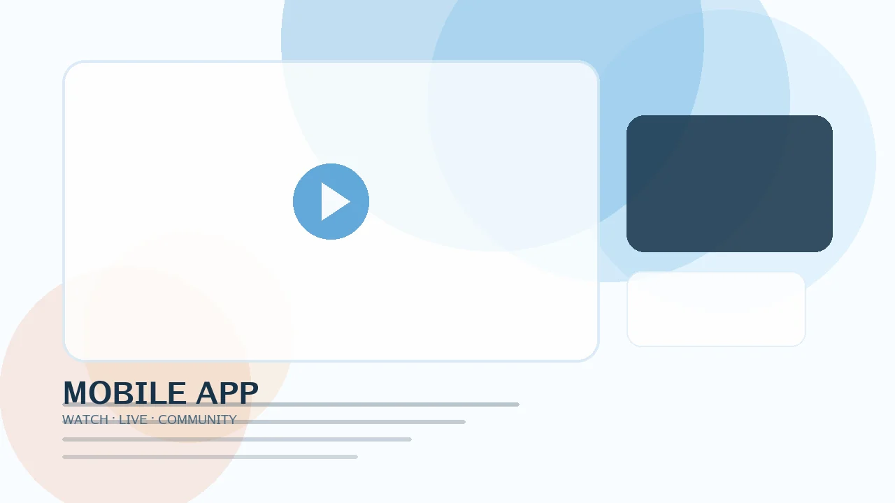 海角手机版APP界面示意
